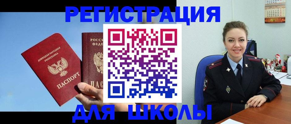 где прописаться в Коврове